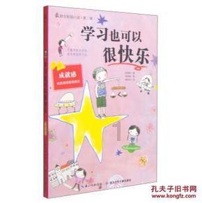 救援甜蜜熊