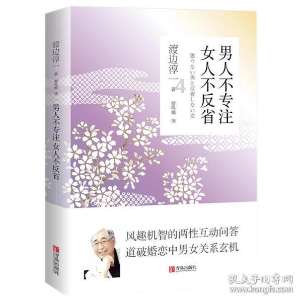 逗小猴开心系列195