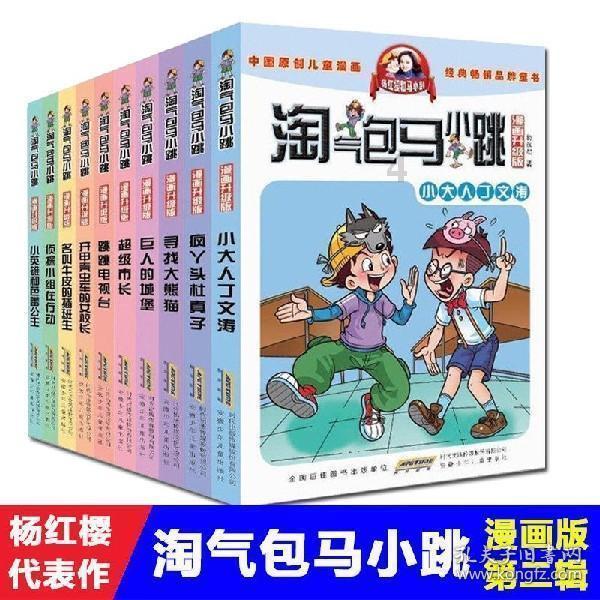 【安全教育】冬季居家安全用电十条关键提示