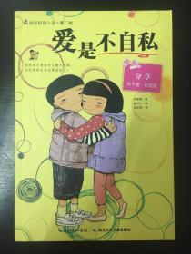 滑板为什么不建议玩游戏画面