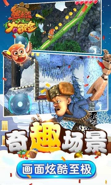 昆虫记好词好句？游戏画面