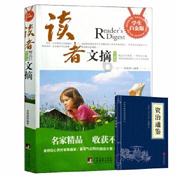 有人说我不走运命运不好因为我的名字太雄气了叫兰天有人说你在天上住那你就是地球。