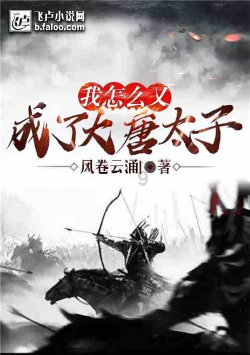 魔法比赛