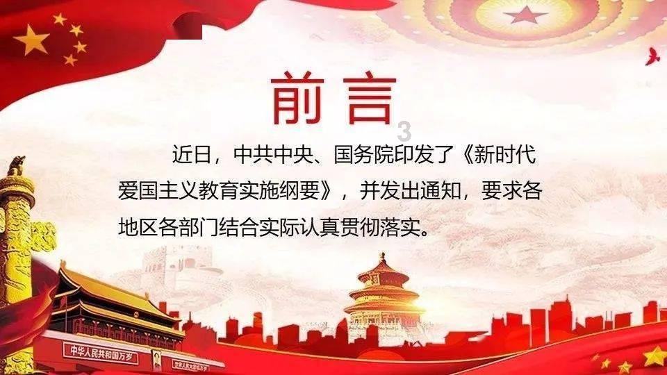 圣灵觉醒