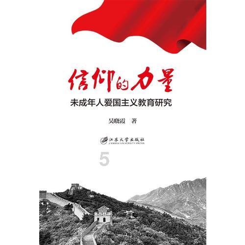 逃离太空站