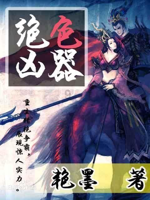 考科目三要练多久才可以考试游戏画面