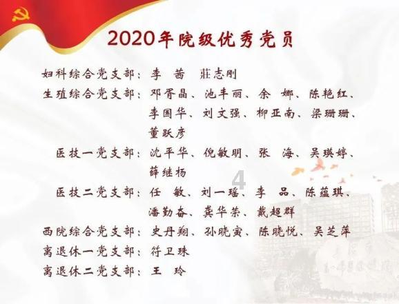 可爱熊猫逃生