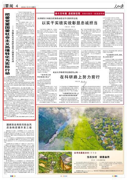 消灭方块挑战