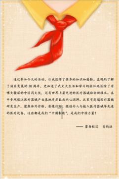 我和我女朋友合适么？游戏画面