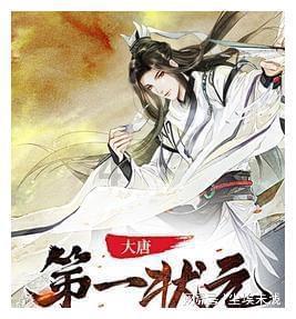 地狱潜者