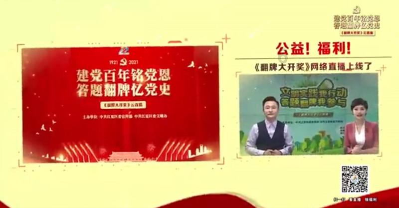 狐狸的旅程