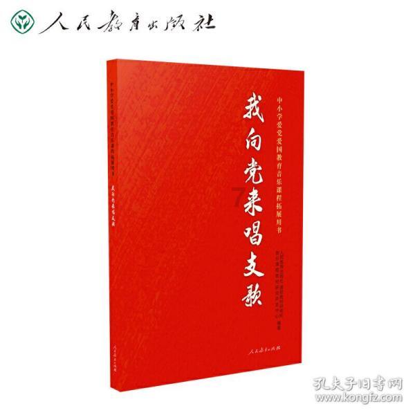 香椿叶的做法家常菜游戏画面