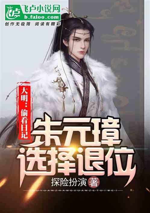 农业设备找不同